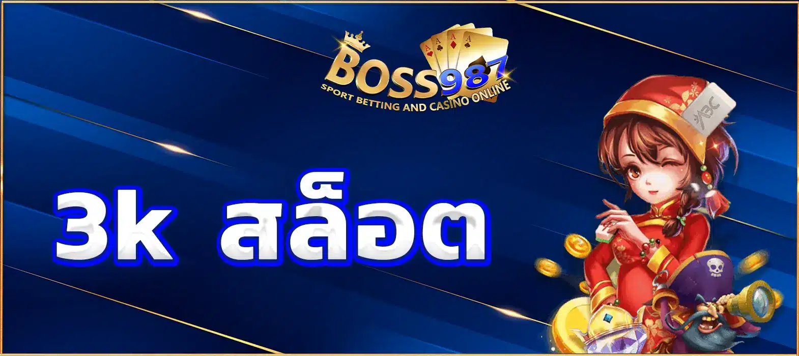 3k สล็อต
