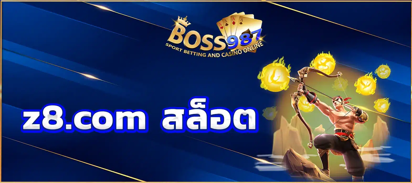 z8.com สล็อต