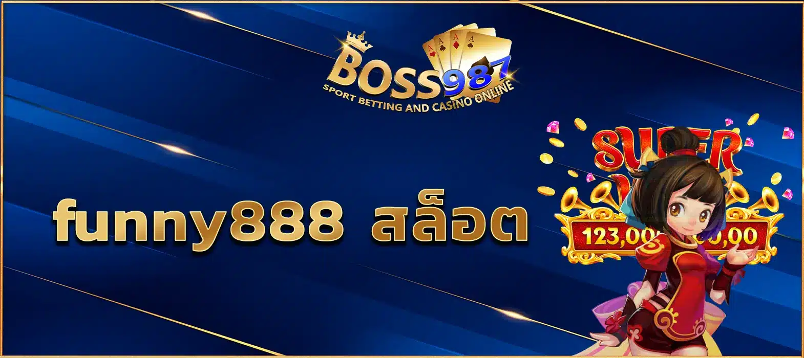 funny888 สล็อต