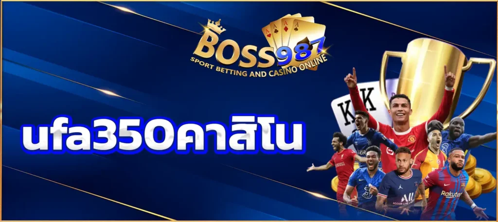 ufa350คาสิโน