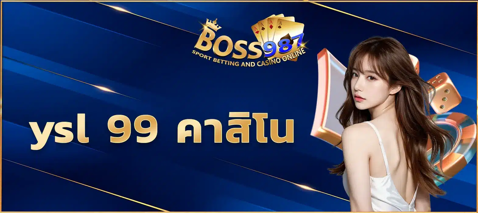 ysl 99 คาสิโน