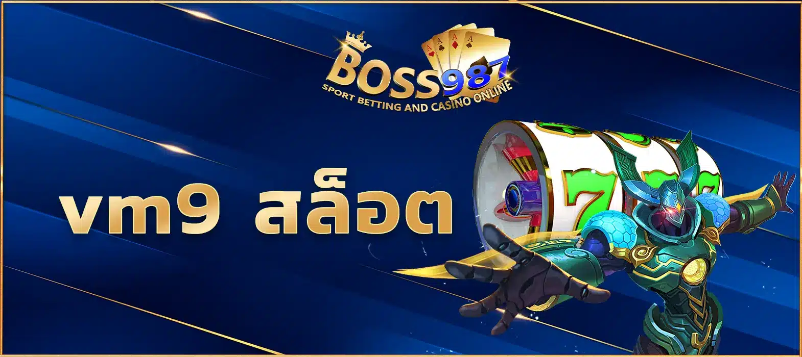 vm9 สล็อต