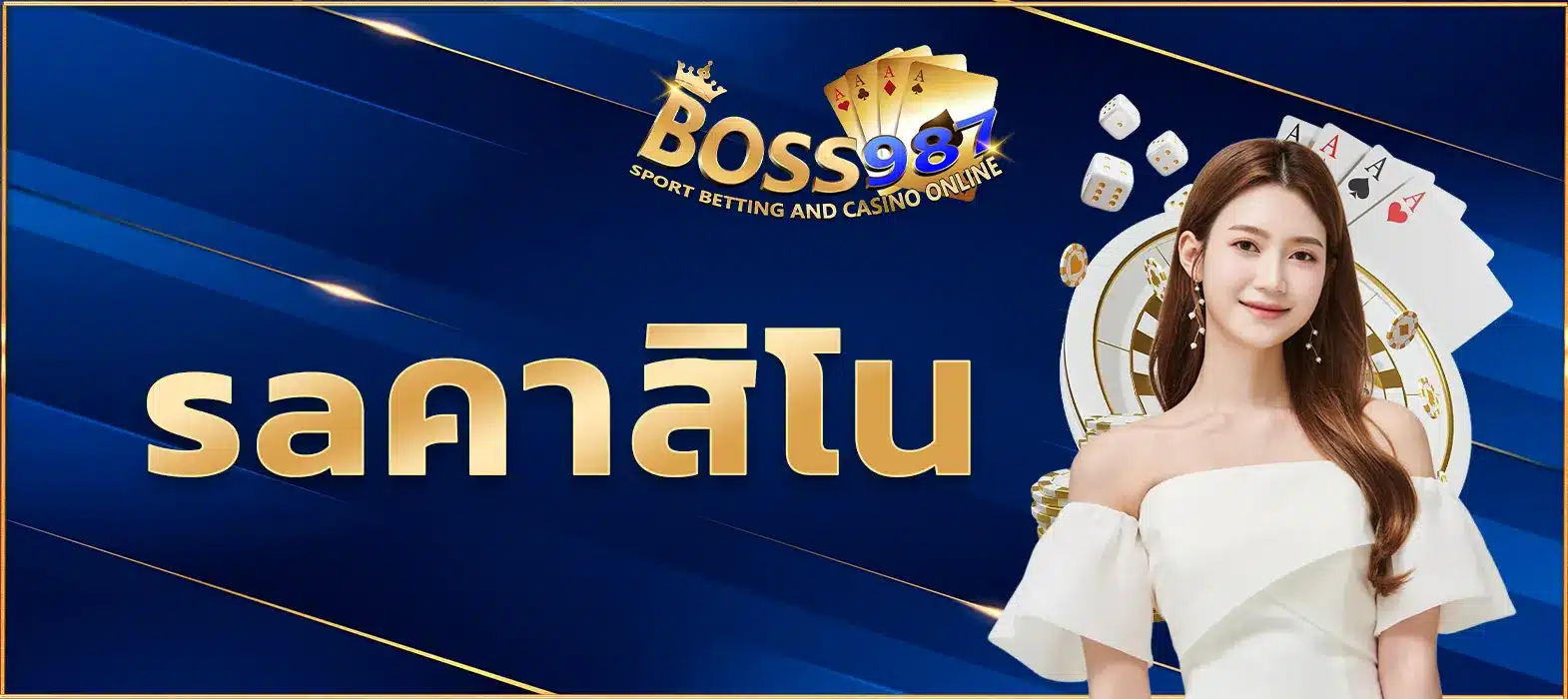 saคาสิโน